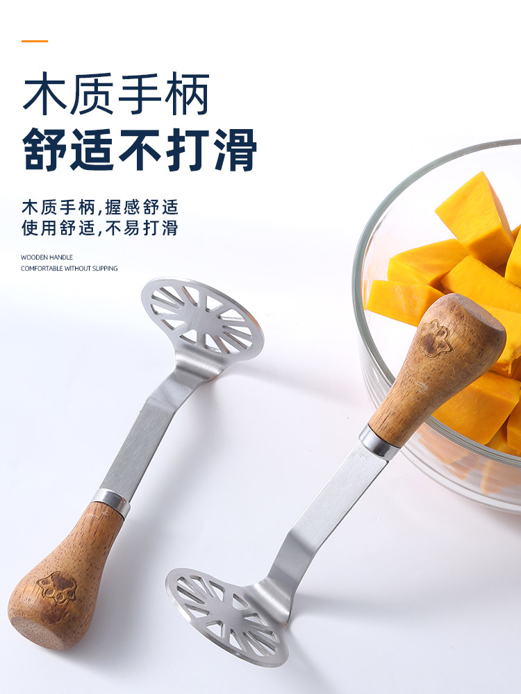 Japanese-Style Potato Masher, Household Baby Food Supplement Stainless Steel Egg Press, Crushing and Mashing Tool