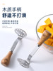 Japanese-Style Potato Masher, Household Baby Food Supplement Stainless Steel Egg Press, Crushing and Mashing Tool