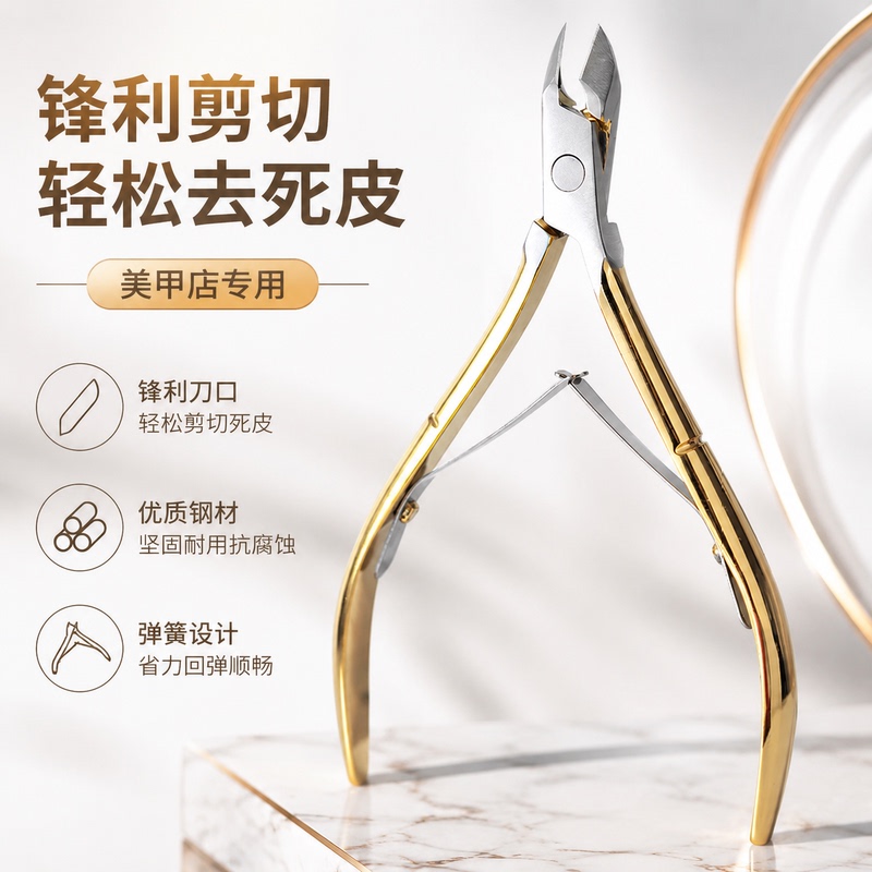 Cuticle Nippers for Nail Salons, Professional Nail Trimming and Dead Skin Remover, Toe Cuticle Pusher, Manicure Scissors Tool Set Cuticle Nippers for Nail Salons, Professional Nail Trimming and Dead Skin Remover, Toe Cuticle Pusher, Manicure Scissors Tool Set