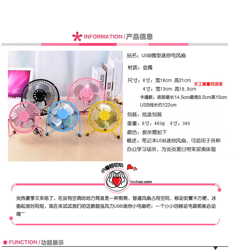 Ventilateur USB - Ref 401407 Image 34