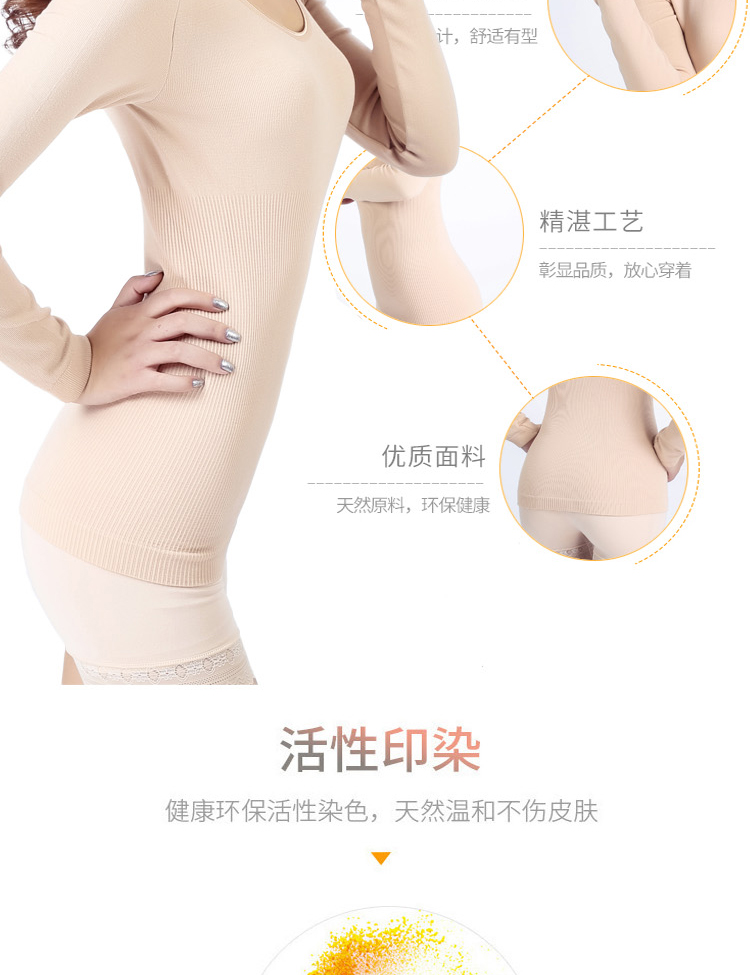 Áo lót nữ lông dày lông nhung áo tròn cổ dày quần áo mùa thu đơn mảnh liền thân áo da màu áo len cotton quần giữ nhiệt nữ