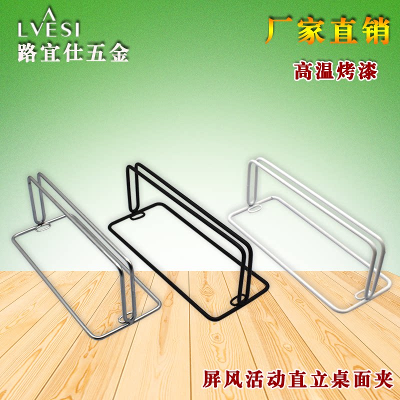 Desk Divider Student Examination Desk Divided Baffle Desk Mesh Clamp Moving Base KT Clamp