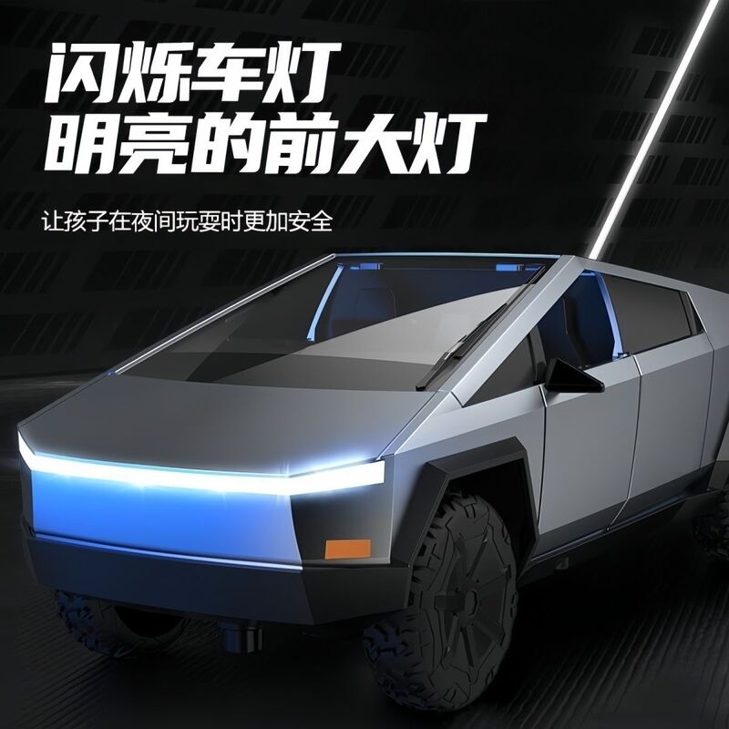Tesla Racing Pickup Truck Rechargeable Remote Control Car Racing Baby Toy Car Sports Car Children's Boy Model