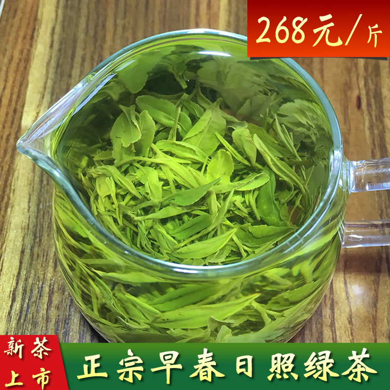 Rizhao Green Tea 2022 New Tea Shandong Chestnut Strong Fragrance Extra Alpine Spring Tea Bulk 500g