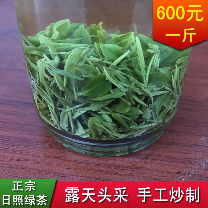 Rizhao green tea 2022 special new tea spring tea open-air first stubble garden tea handmade chestnut bean fragrance 600 yuan per catty