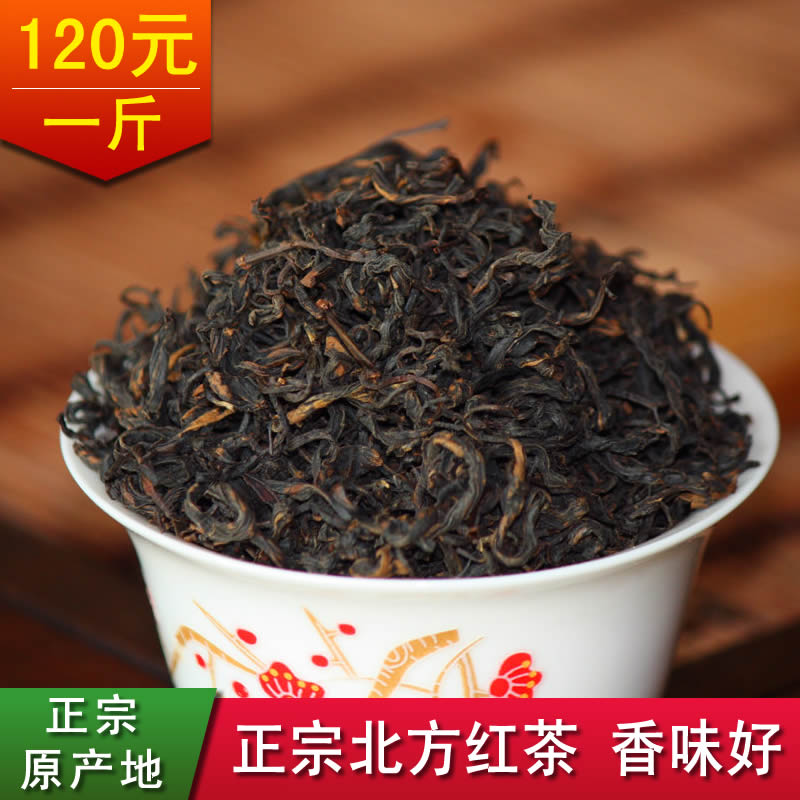 Sun Shine Black Tea Year New Tea Home Tea Garden Black Tea Farmers Self-produced self-selling RMB120  catties