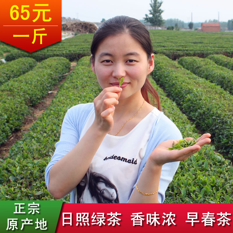 Day photo Green tea 2023 This year New tea Spring tea autumn tea Bulk Aroma Fried Green Alpine Plate Chestnut 500g
