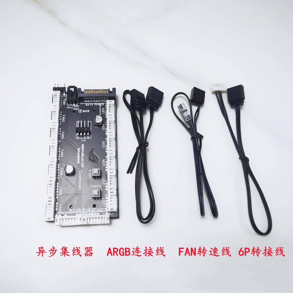 argb asynchronous control tandem divine light sync AURA corsair ICUE hub ASUS MSI