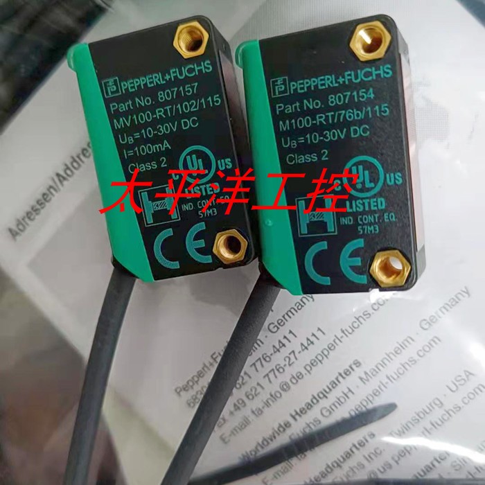807154 Pepperl Fuchs 807157 photoelectric switch M100 MV100-RT 76b 102 115 sensor