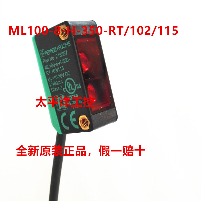 Original P F German photoelectric switch 216897 ML100-8-H-350-RT 102 115 -250 103