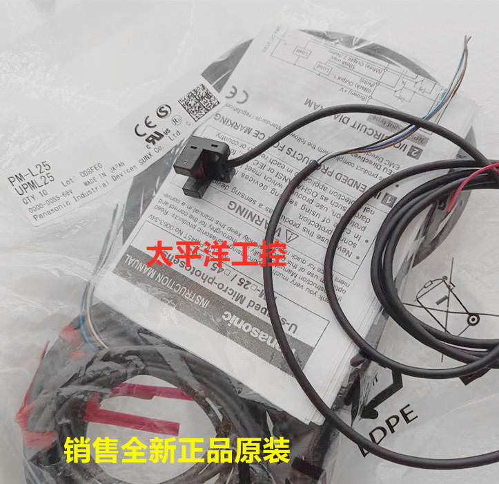 Panasonic sensor photoswitch PM-T45 PM-T45 K45 R25 PM-T44 PM-L24 PM-L24 F25 L44-C3 L44-C3 L44-C3