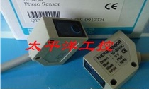 Taiwan imported PHOTOSENSOR 10-30vdc photoelectric switch electric eye induction transmitter sensor
