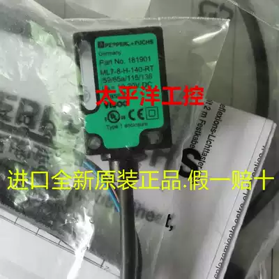 Germany P F original sensor 127444 ML7-55 59 103 143 photoelectric switch new spot