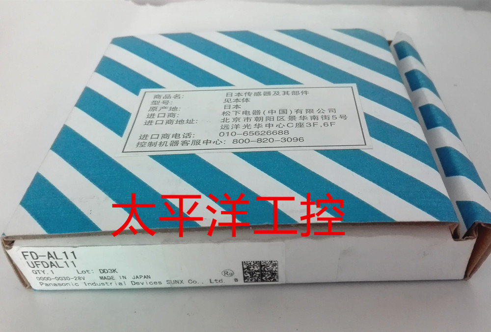 Japan Panasonic Panasonic fiber optic sensor FD-AL11 Regional fiber Original