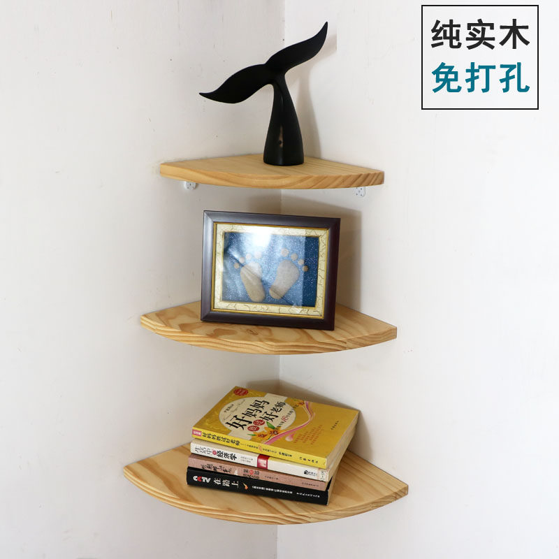 Corner shelf wall hanging living room triangular fan-shaped partition corner shelf wall bedroom solid wood free punch