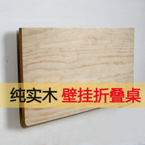 Wall hanging folding table wall computer desk wall notes desk balcony folding table wall hanging wall table table