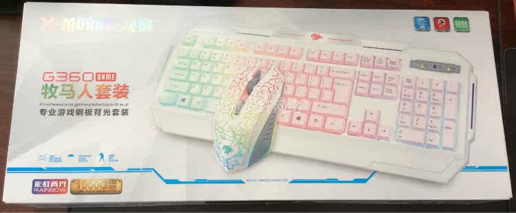 Coussin chauffant USB simple - Ref 422699 Image 6