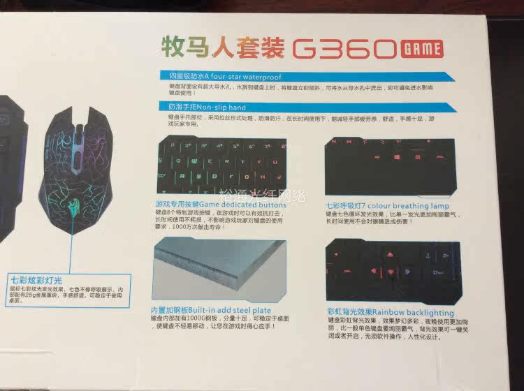 Coussin chauffant USB simple - Ref 422699 Image 9