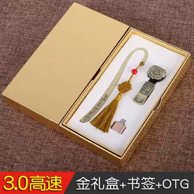 European Speed 3 0 high speed U disk retro auspicious wishful flash drive 64g car creative metal USB flash drive personalized business enterprise company annual meeting prize custom gift lettering custom log