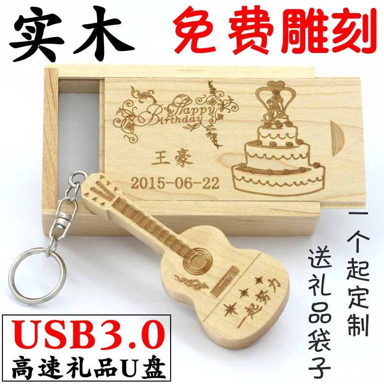 Solid wood bamboo guitar U disk 32g high speed USB3 0 bamboo wood guitar set birthday personalized custom wedding company event promotional gifts USB flash drive logo custom engraving