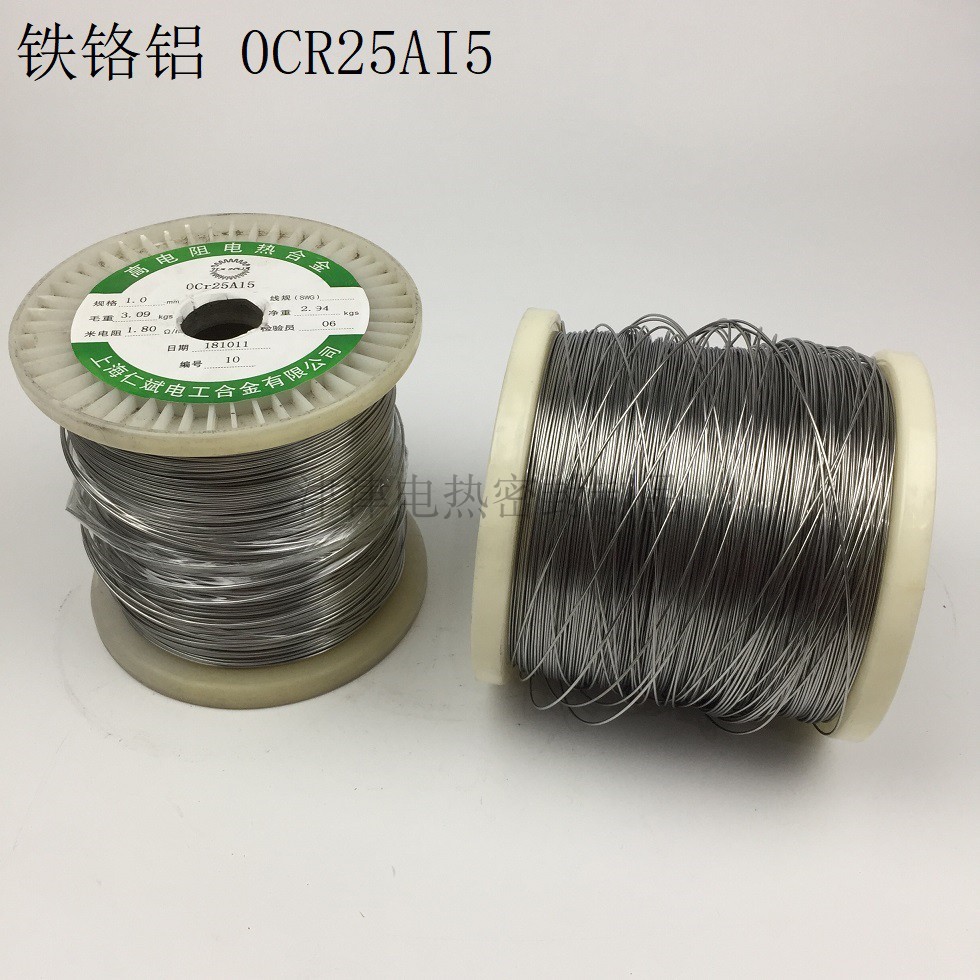 Cutting foam sponge heating wire 0 3 0 4 0 5 0 6 0 0 7 0 8 0 9 1 0mm electric heating wire