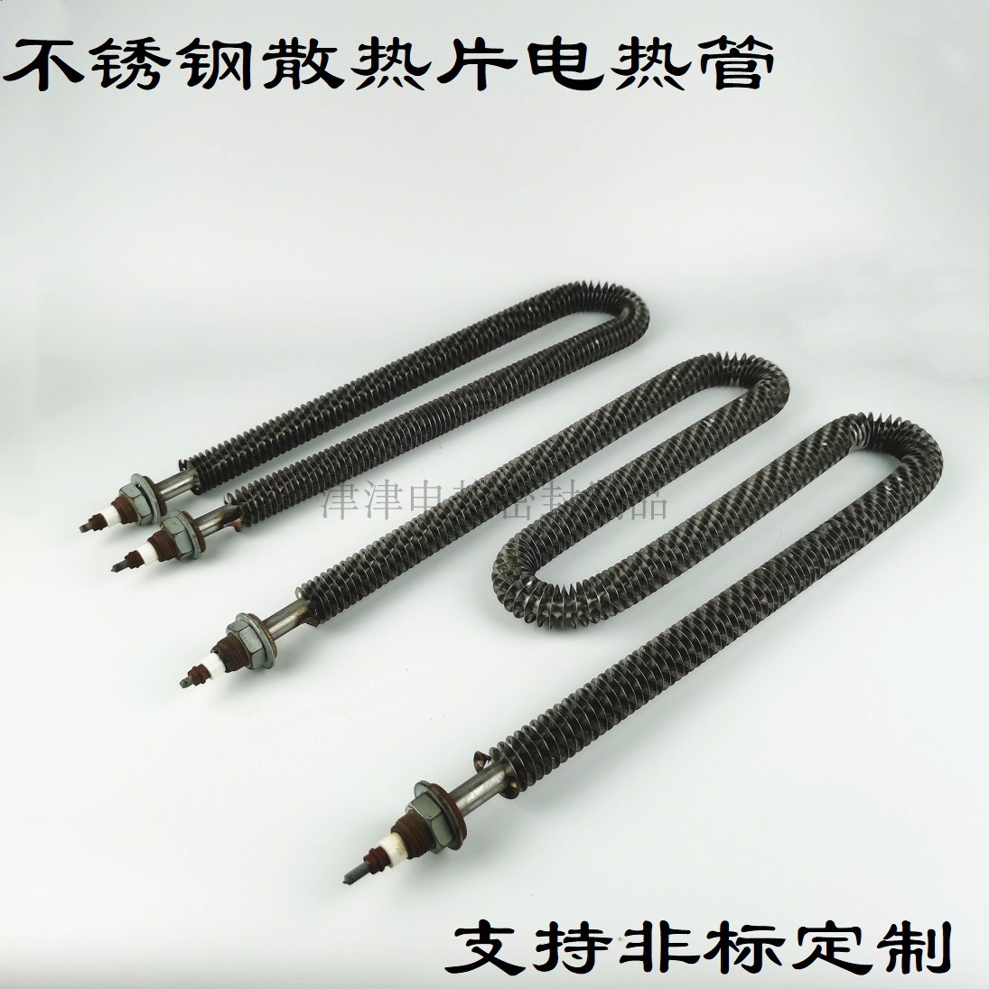 Stainless steel dry-burning electric heating tube U-shaped W-shaped fin heating tube oven oven heating tube 220V380V heating rod