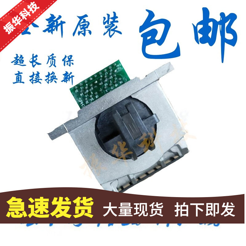 Mid-CW NX730KII nozzle 2470 NX600K QS630K2 New SBig NX725 printing needle