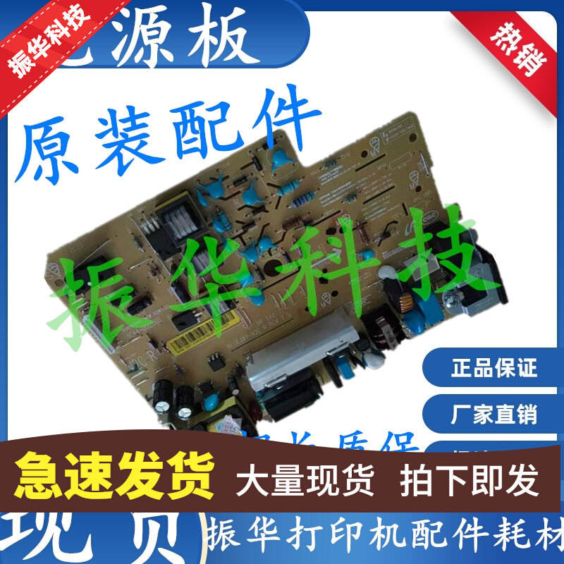 Original fit Samsung 2071 2070761760 2021 2020 2020 power board high-pressure board circuit board