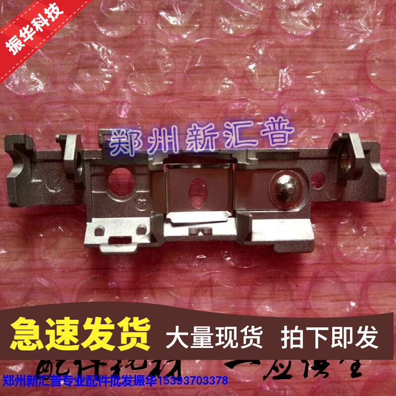 Original fitting four-way OKI5860 protector spray head gear sheet OKI5860 ribbon protective sheet