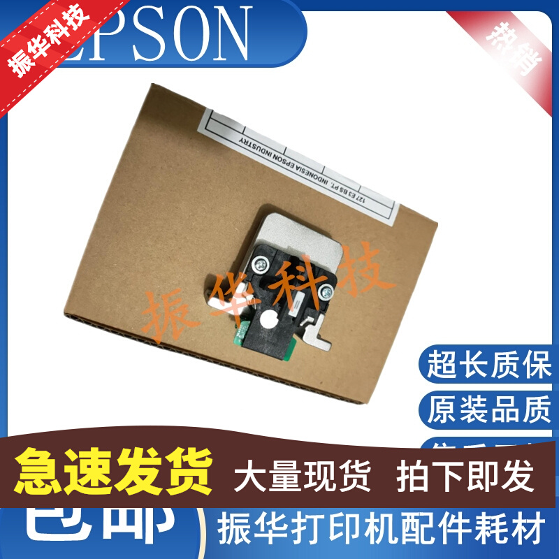 Application of the Epson LQ680KII LQ680KII 2680K 690K 136KW 136KW 106KF 106KF quality for half a year