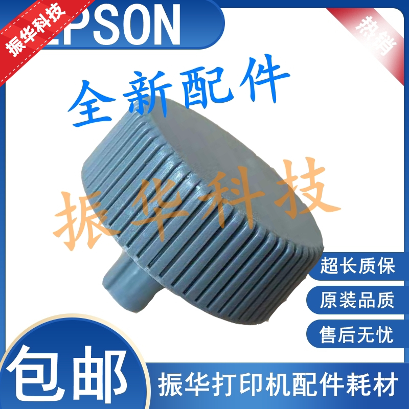 Epson LQ-590K 595K 1600K3H 136KW handle Manual inlet roller knob