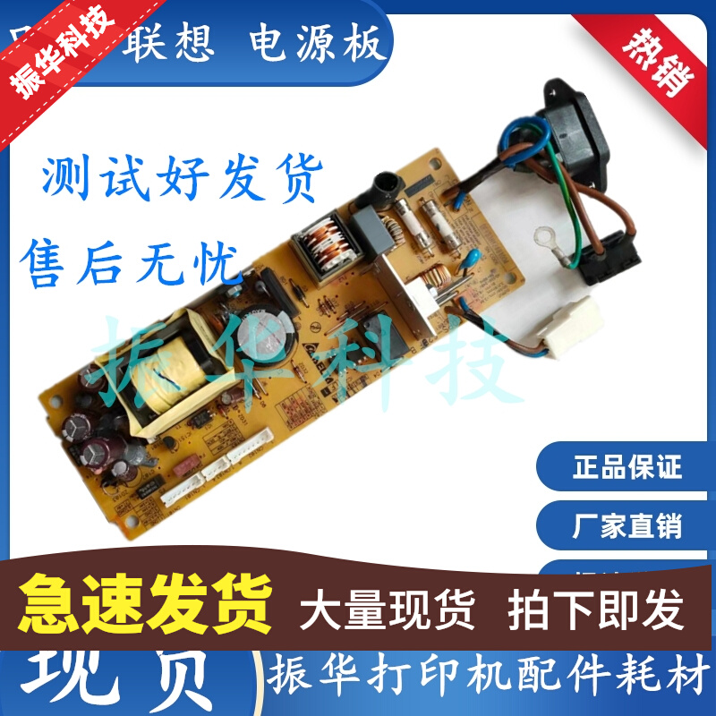 2890 2890 2840 2990 7057 7290 7470 7860 7860 3410 3420 Power Board