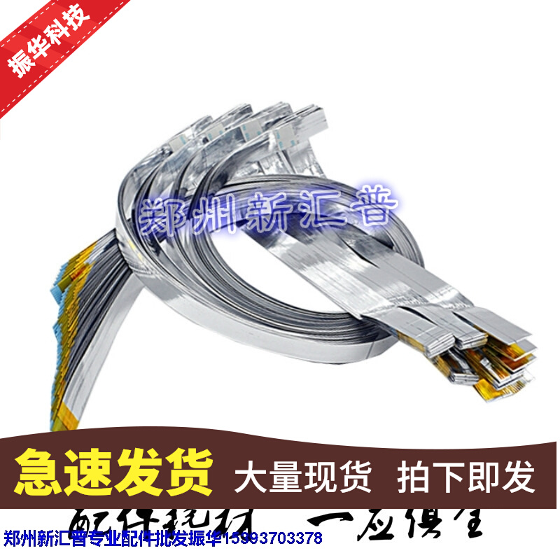 New Samsung 4521F 4321 4100 4100 4200 4200 4300 4300 of cable head cable data lines