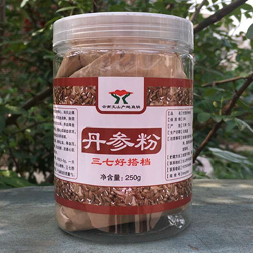 (Buy 3 delivery 1) Yunnan specials Red Sage Powder 250 gr ultra fine powder matched with 37 powder effect