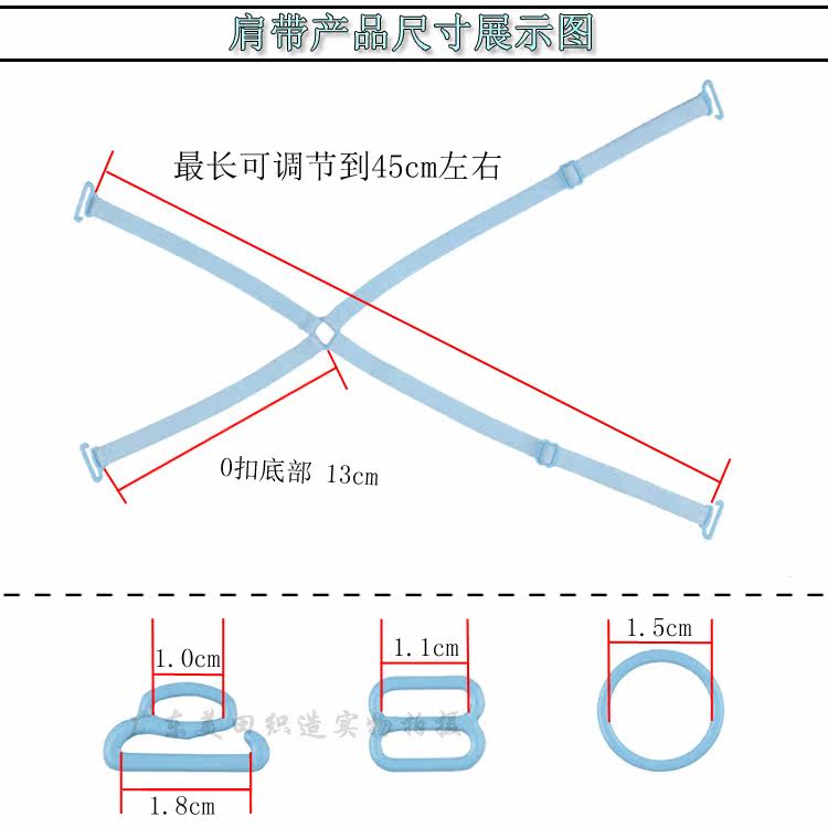 Sangles pour lingerie - Ref 810380 Image 47