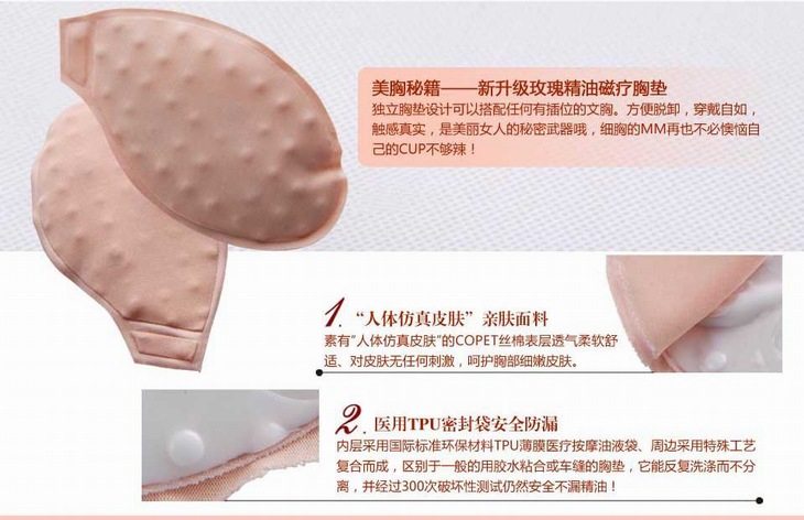 Pads pour soutien-gorge - Ref 817420 Image 46