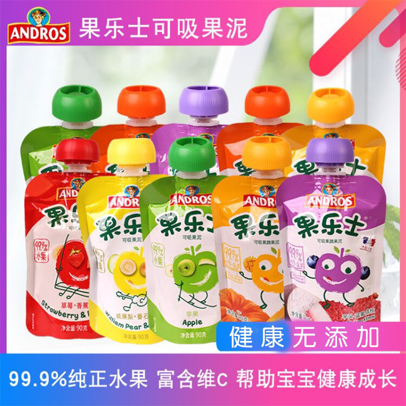 Andrew Andros Pure Fruit Pure Fruit Puree Kids Baby Food Supplement Snack 90g*10 Bags packed in a group