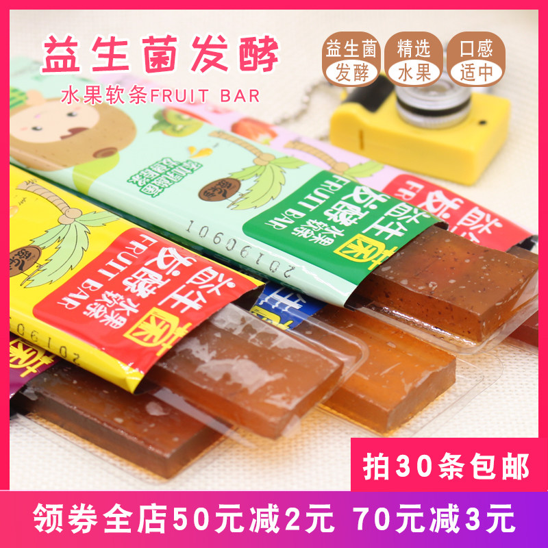 Phildo Fruit Pulp Strip Fruit Strip Probiotic Fermented Lactic Acid Bacteria AddEd Children's Baby Snack Fruit Cake 18g Strips