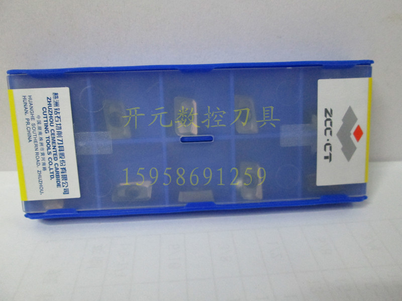 Milling cutter sheet APMT1135 PDER YBG202 YBG205