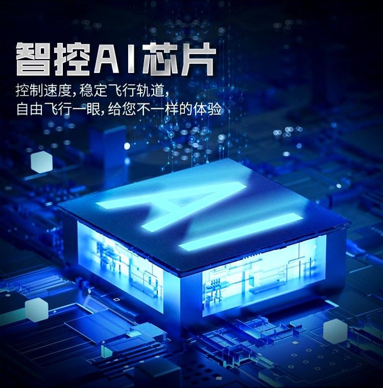 【抖音同款UFO】会飞的飞行指尖陀螺回旋飞行球磁悬浮感应飞行器详情6