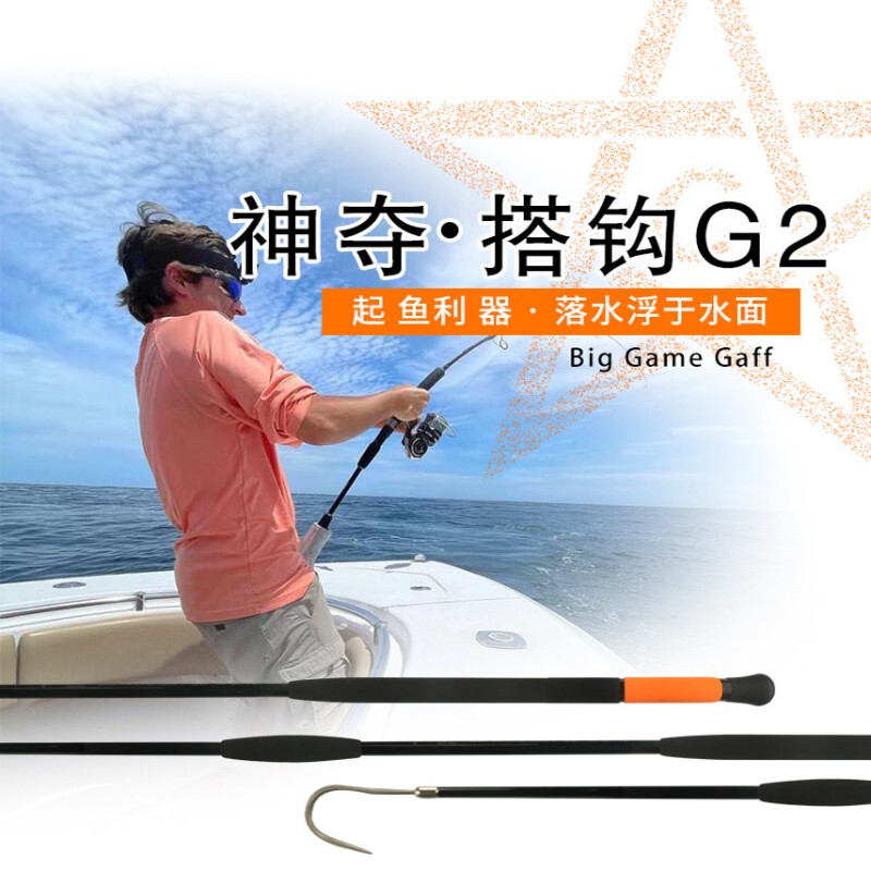 Stainless Steel Hook, Fishing Hook, Fish Hook Retriever, Fish Hook Remover, Fish Anchor, Ice Fishing, Boat Fishing, Fish Control Device Stainless Steel Hook, Fishing Hook, Fish Hook Retriever, Fish Hook Remover, Fish Anchor, Ice Fishing, Boat Fishing, Fish Control Device