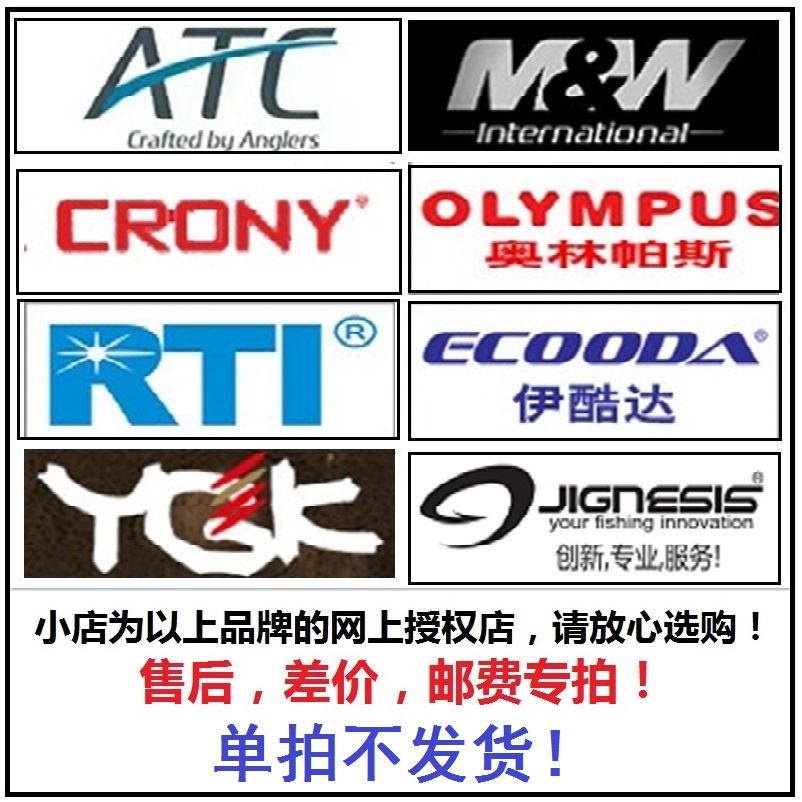 Postage after-sales price difference link single shot does not ship