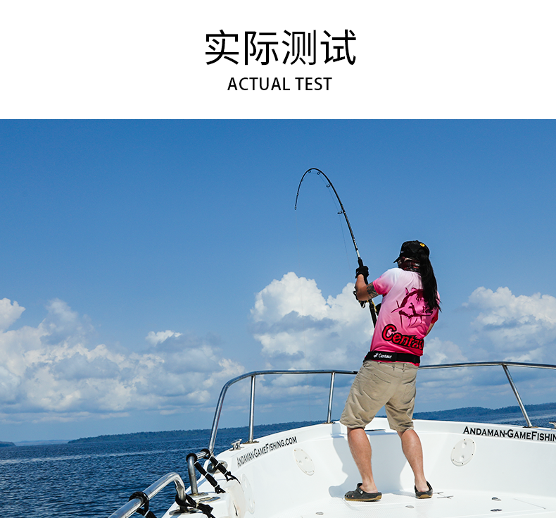 Море удочкой 神夺星座轻量波爬竿2.26-2.46米波扒竿远投路亚竿日本碳素深海竿 Treasure dragon