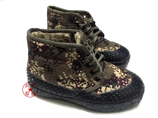 Bottes militaires - chaud - Ref 1399797 Image 6