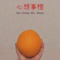 简兔服饰的小店