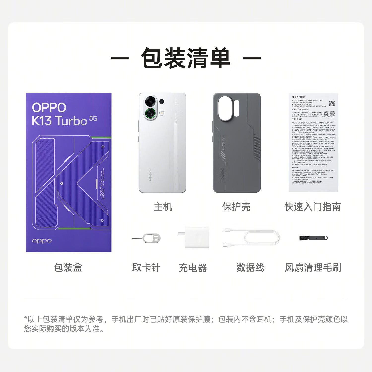 Free Shipping with Sf Express, New Oppo K13 Turbo, New Oppo Phone, Oppok13Turbo13 Flagship Phone, 2025 New Gaming Pro Smart Camera Oppo Phone, Genuine Store