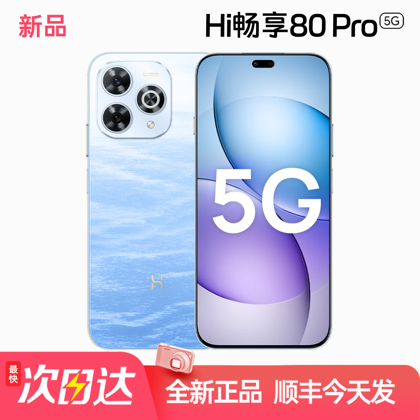 2025 New Huawei Smart Selection Hi Enjoy 80 Pro 5g Smart Phone Flagship Kunlun Glass Wiko Harmonyos 40W Super Fast Charging Genuine for Elderly and Students Hi Enjoy 80S