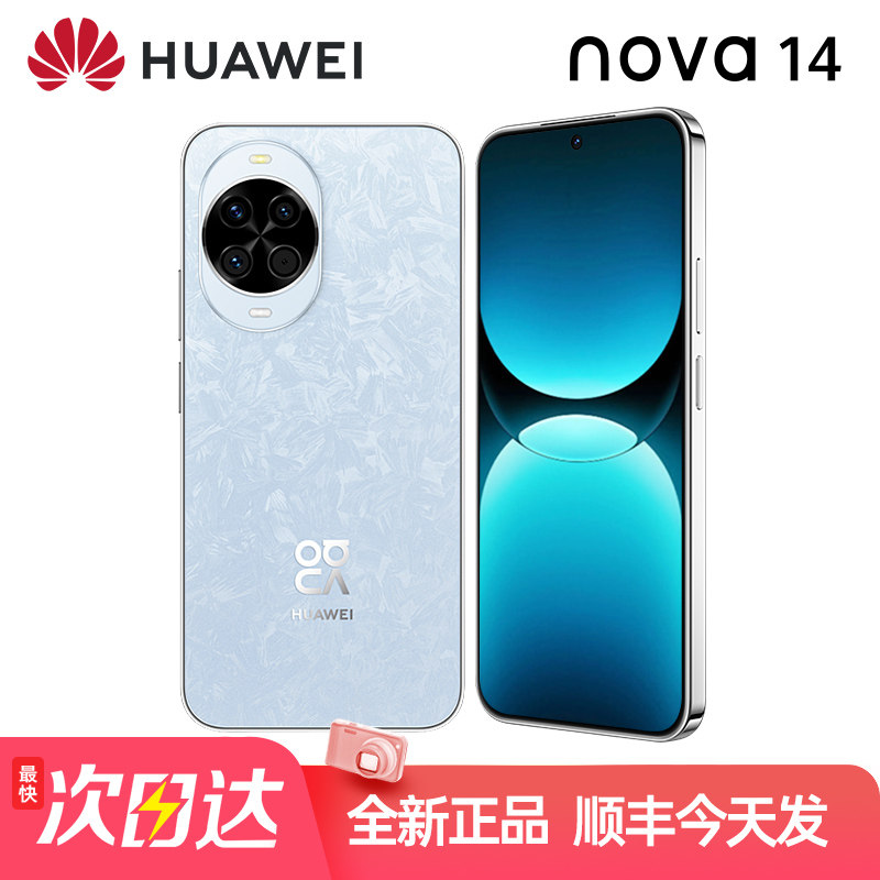 2025 New Huawei Mobile Phone Huawei/Huawei Nova 14 6.7inch Oled Straight Screen 100W Super Fast Charging Flagship Supports Beidou Satellite Image Information Ai Smartphone