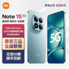Interest-Free/Xiaomi Redmi Note 15 Pro Flagship Phone 2025 New Model Xiaomi Phone 1.5K Four Narrow-Edge Eye-Protection Straight Screen Gaming Fast Charging Student Smartphone Genuine Store
