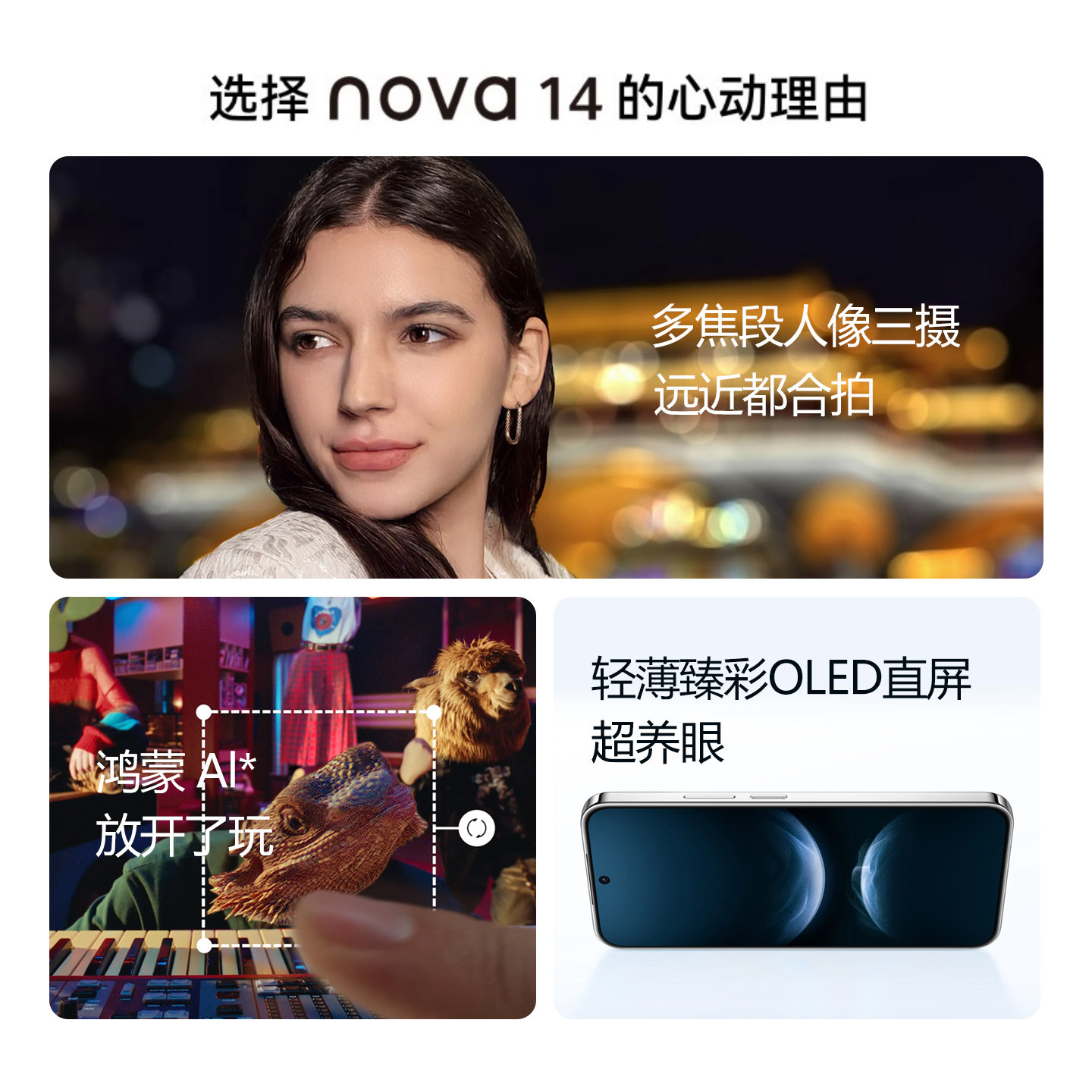 2025 New Huawei Mobile Phone Huawei/Huawei Nova 14 6.7inch Oled Straight Screen 100W Super Fast Charging Flagship Supports Beidou Satellite Image Information Ai Smartphone